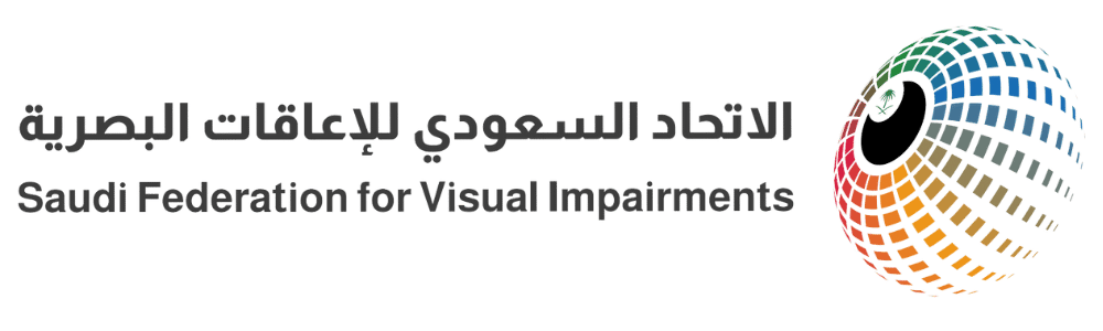شعار الاتحاد السعودي للإعاقات البصرية