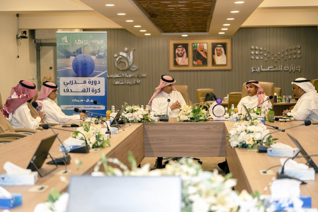 لقاء مؤسسي ضمن برامج الاتحاد السعودي للإعاقات البصرية